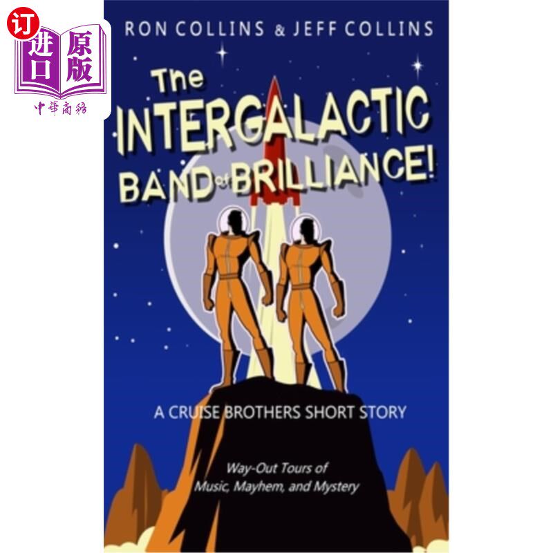 海外直订The Intergalactic Band of Brilliance!: A Cruise Brothers Short Story 星系间的光辉带！：克鲁斯兄弟的短篇小说