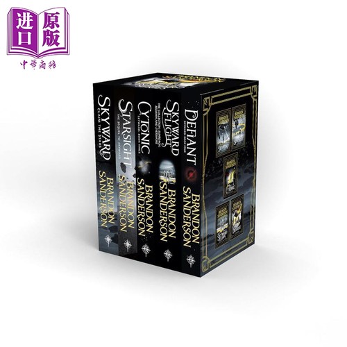 天空之路系列盒装套装 Skyward Series Boxed Set 英文原版 Brandon Sanderson 太空科幻小说 畅销流行故事【中商原版】