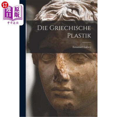 海外直订Die Griechische Plastik 格里奇斯切塑胶