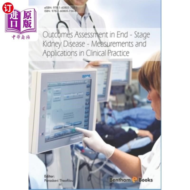 海外直订医药图书Outcomes Assessment in End-Stage Kidney Disease: Measurements and Applications i 终末期肾脏疾病的结
