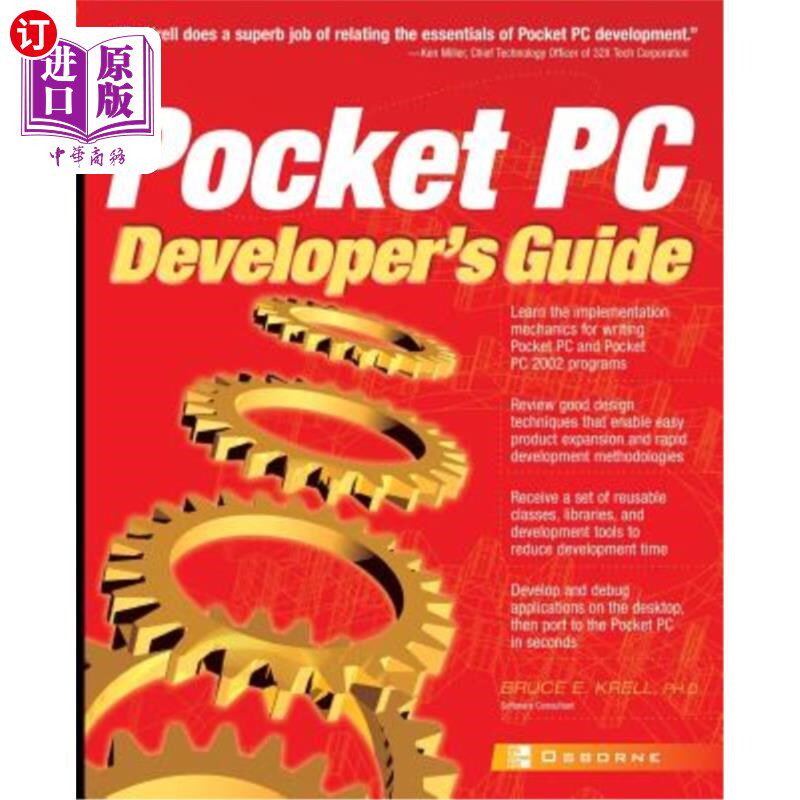 海外直订Pocket PC Developer's Guide Pocket PC开发者指南