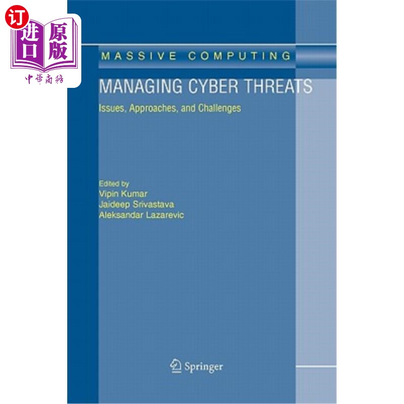 海外直订Managing Cyber Threats: Issues, Approaches, and Challenges 管理威胁:问题、方法和挑战