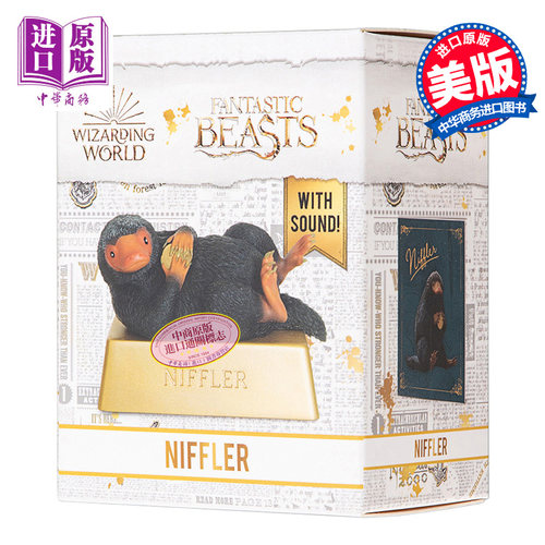 神奇动物在哪里嗅嗅玩偶摆件