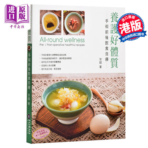 6月中旬到货