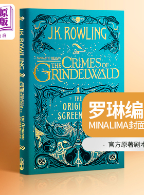 神奇动物在哪里2 电影剧本书 精装 格林德沃之罪 英文原版 Fantastic Beasts 2 The Crimes of Grindelwald JK罗琳 哈利波特