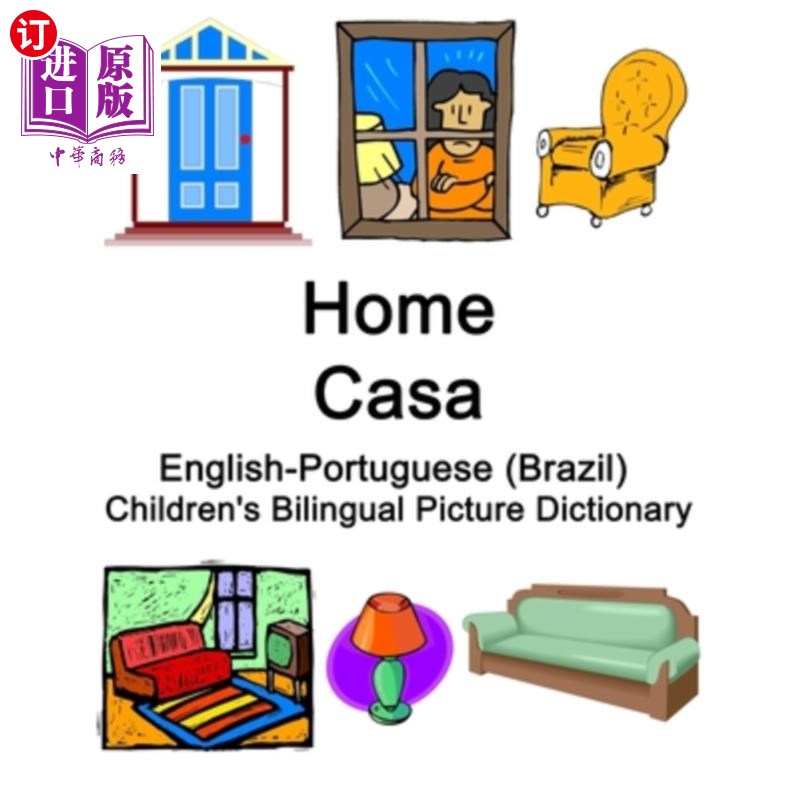 海外直订English-Portuguese (Brazil) Home / Casa Children's Bilingual Picture Dictionary 英语葡萄牙语（巴西）之家/Ca