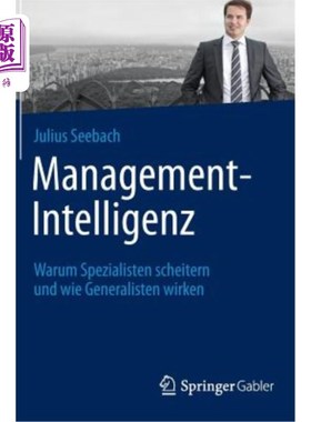 海外直订德语 Management-Intelligenz: Warum Spezialisten Scheitern Und Wie Generalisten Wirken 管理智能:为什么专家都