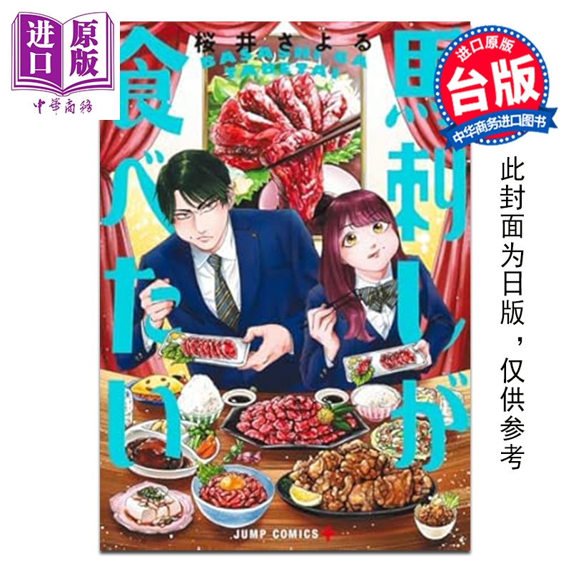 1月中旬到货