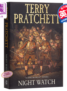 现货 【中商原版】碟形世界29:巡夜人 英文原版 科幻小说 Discworld Novel 29 Night Watch Terry Pratchett 特里普拉切特
