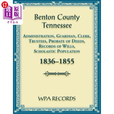 海外直订Benton County, Tennessee Administration, Guardian, Clerks, and Trustees Probate  本顿县，田纳西州行政，监护