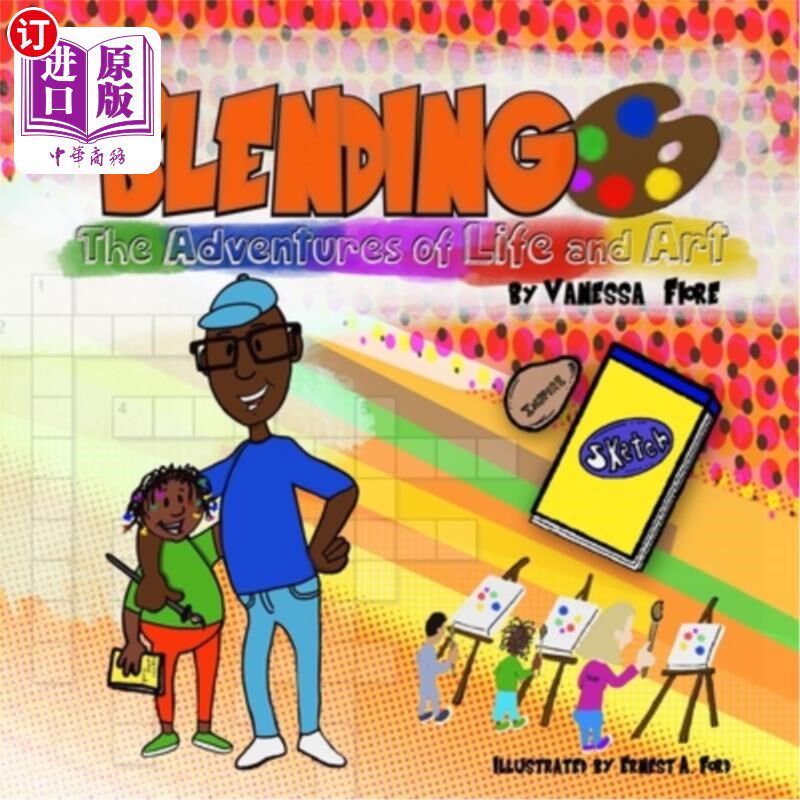 the adventures of life and art 融合——生命与艺术的冒险