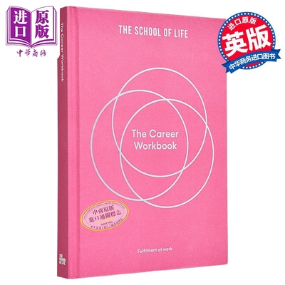 职业工作手册 工作中的成就感 英文原版 The Career Workbook Fulfilment at Work The School of Life【中商原版】