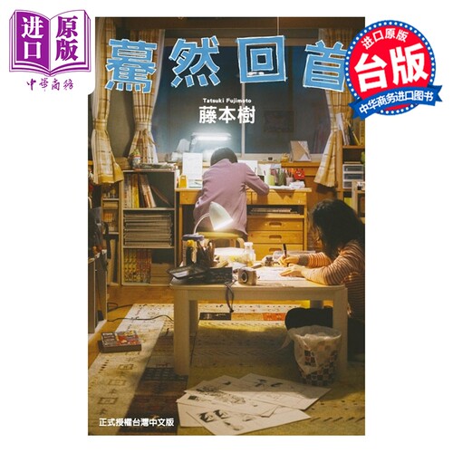 3月上旬到货