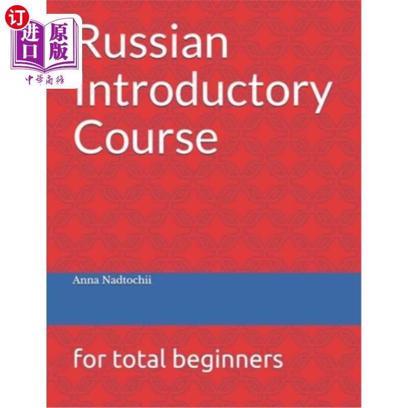 海外直订Russian Introductory Course: for total beginners 俄语入门课程:面向初学者