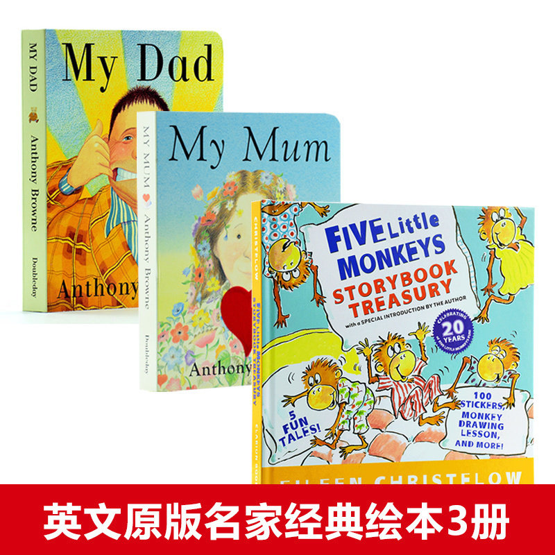【中商原版】My Mum My Dad我爸爸我妈妈 Five Little Monkeys五只小猴子5个故事合集 英文版名家经典绘本3册 英语启蒙读物 ?属于什么档次？