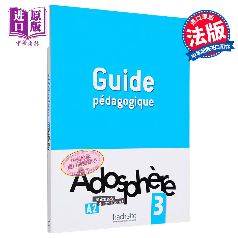 现货青少儿法语教材 Adosphere 3教学指引 A2 Adosphere 3 Guide p dagogique法文原版 collectif【中商原版】-封面