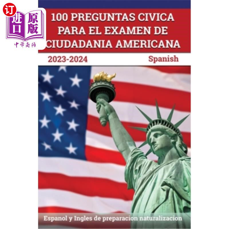 海外直订100 Preguntas civica para el Examen de Ciudadania Americana 2023-2024: Espanol y 2023-2024年