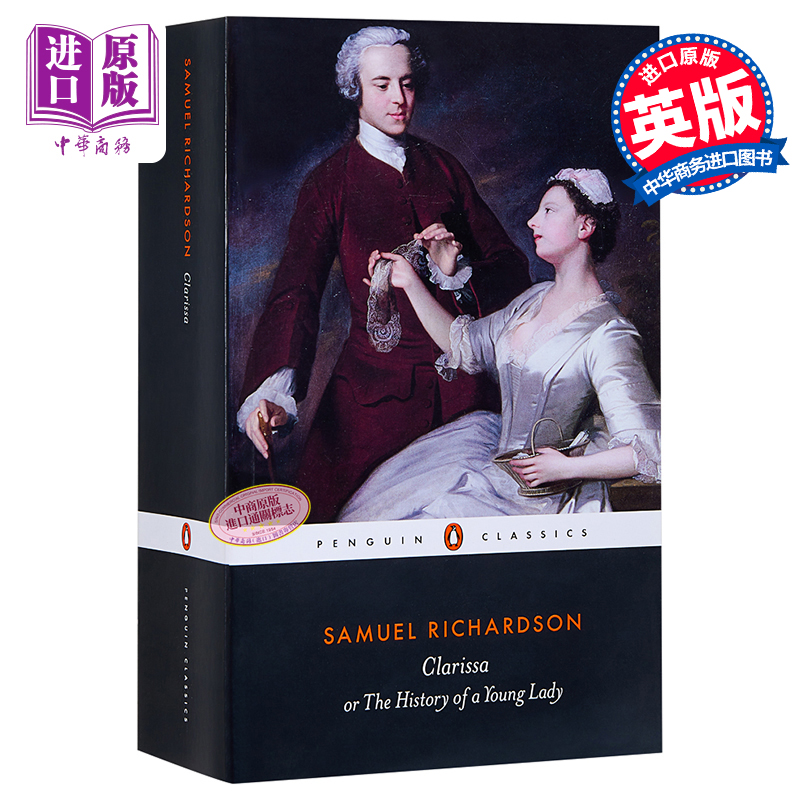 12月中旬到货