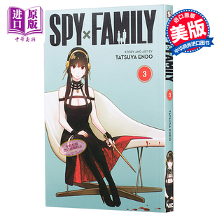 预售 2022年4月新番 Family Spy 中商原版 英文原版 间谍家家酒3 Tatsuya Endo Vol3 漫画