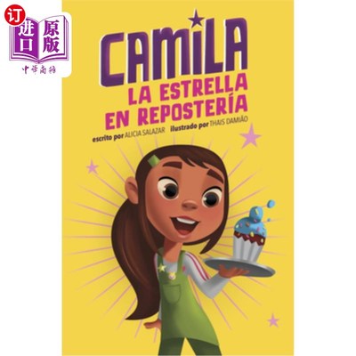 海外直订Camila La Estrella En Repostería 糖果店的明星卡米拉