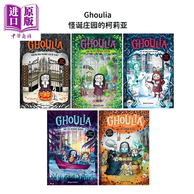 怪诞庄园的柯莉亚Ghoulia