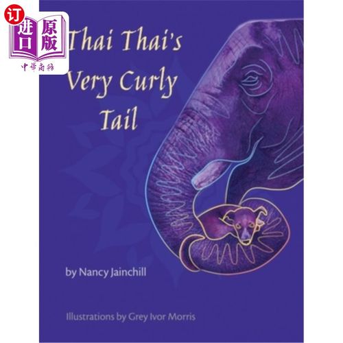 海外直订Thai Thai's Very Curly Tail 泰式卷尾巴