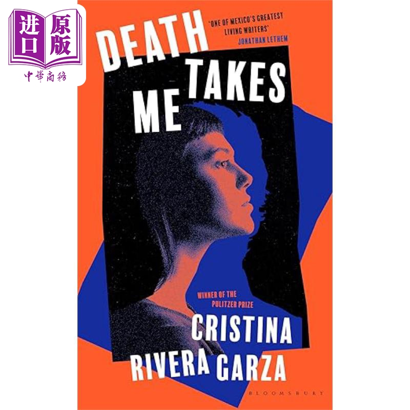死亡带走我 精装 Death Takes Me 英文原版 Cristina Rivera Garza 普利策奖得主新书【中商原版】