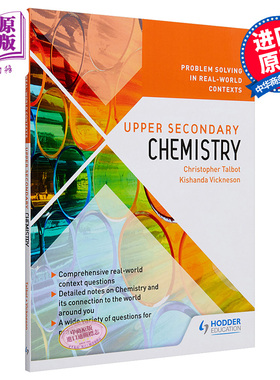 新加坡教辅Hodder Problem Solving Real World Contexts Upper Secondary Chemistry O LEVEL考试高中化学含答案【中商原版?