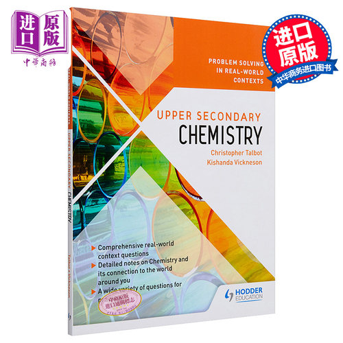 新加坡教辅Hodder Problem Solving Real World Contexts Upper Secondary Chemistry O LEVEL考试高中化学含答案【中商原版?