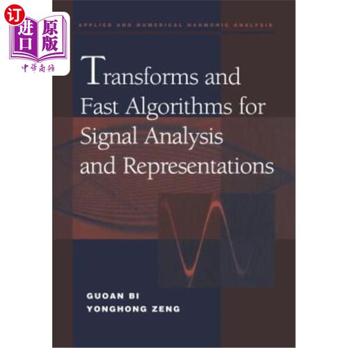 海外直订Transforms and Fast Algorithms for Signal Analysis and Representations 信号分析与表示的变换与快速算法