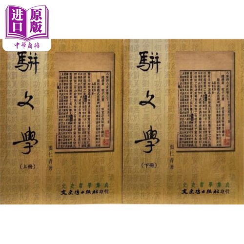 8月上旬到货