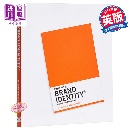 【中商原版】创造品牌认同  英语原版  Creating a Brand Identity