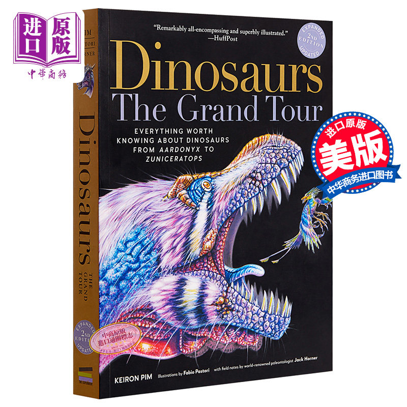 恐龙 第二版 英文原版 Dinosaurs The Grand Tour Keiron Pim【中商原版】属于什么档次？