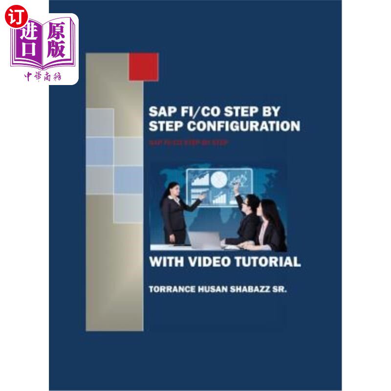 海外直订SAP FI/CO Step by Step Configuration with Video Tutorial SAP FI/CO分步配置视频教程