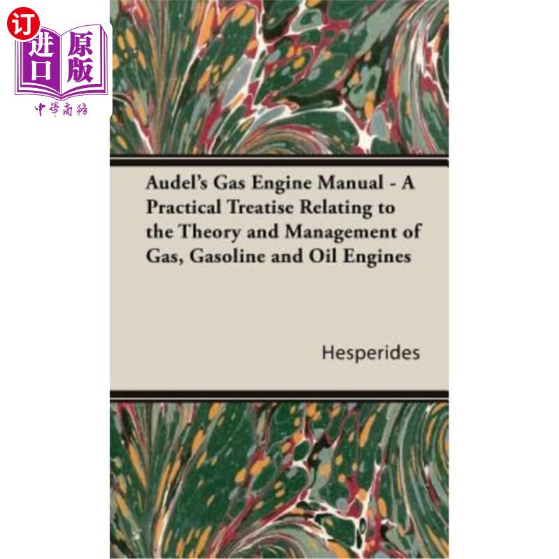 海外直订Audel's Gas Engine Manual - A Practical Treatise Relating to the Theory and Mana 奥德尔的燃气发动机手册-一
