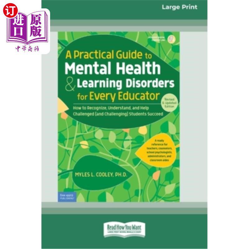 海外直订A Practical Guide to Mental Health & Learning Disorders for Every Educator (16pt 每位教育工作者的心理健康和