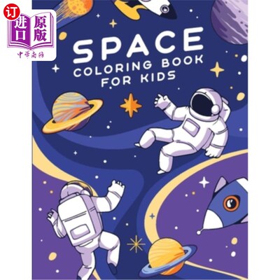 海外直订Space Coloring Book For Kids: Amazing Outer Space Coloring Book with Spaceships, 儿童太空填色书:神奇的外层