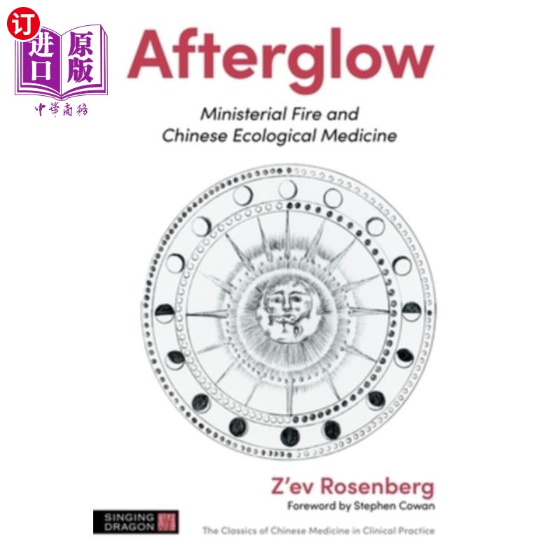 海外直订医药图书Afterglow: Ministerial Fire and Chinese Ecological Medicine 晚霞:部火与中国生态医学