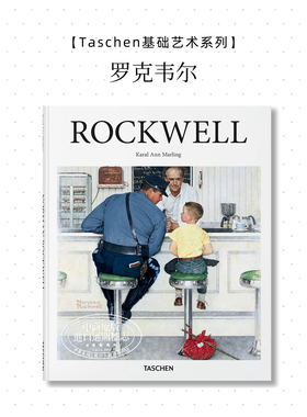 Norman Rockwell 进口艺术 诺曼·洛克威尔 绘画艺术作品集 TASCHEN【中商原版】