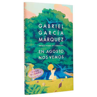 现货【西文版】我们八月见 En agosto nos vemos Until August 西班牙文原版 马尔克斯 Gabriel Marquez 诺奖得主 百年孤独作者
