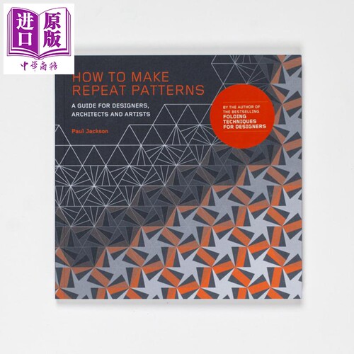 How to Make Repeat Patterns 进口艺术 如何制作重复图案 图形图案 设计元素【中商原版】