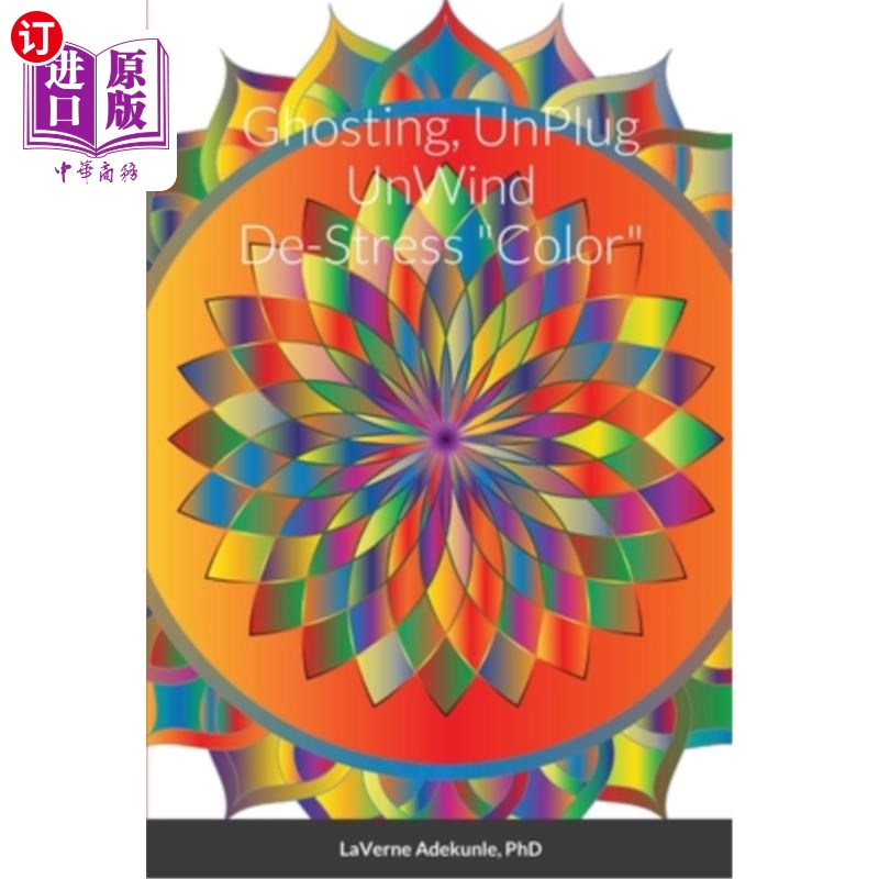 海外直订Ghosting Uplug Unwind Destress Color Ghosting Uplug Unwind减压颜色 - 实物图