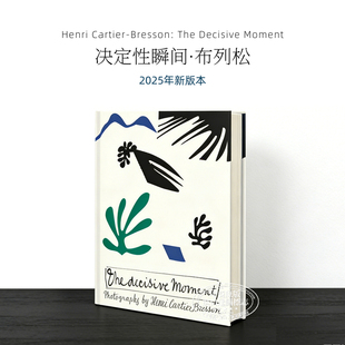 T&H The 进口艺术 布列松：决定性瞬间 Moment Bresson Decisive 中商原版 Henri 小开本新版 Cartier