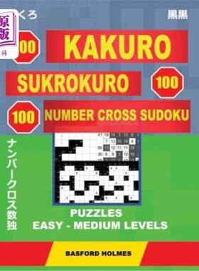 海外直订200 Kakuro - Sukrokuro 100 - 100 Number Cross Sudoku. Puzzles Easy - Medium Leve 200卡库罗-Suk