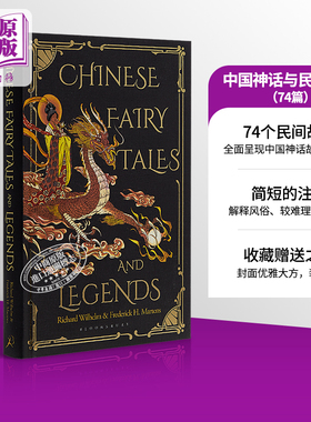 Chinese Fairy Tales and Legends 英文原版 中国神话与民间故事（74篇）【中商原版】