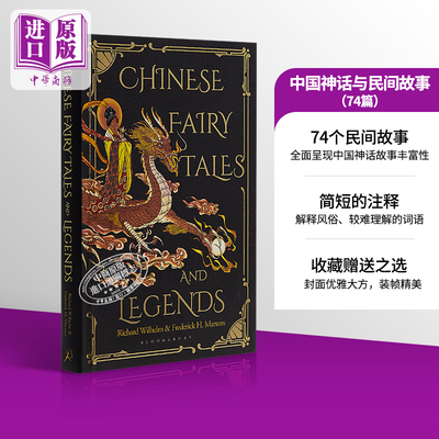 预售 中国神话与民间故事74篇 卫礼贤译本 Chinese Fairy Tales and Legends 英文原版 中国古代神话故事英文版