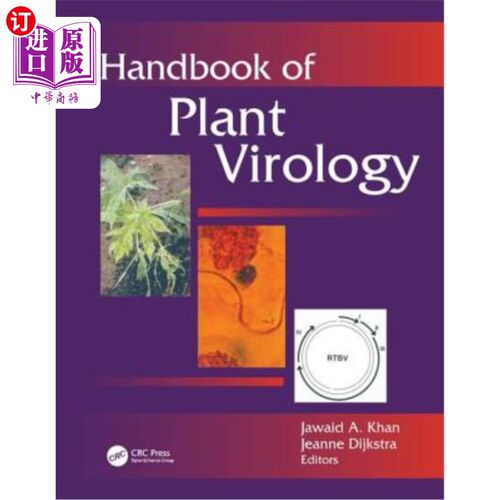 海外直订Handbook of Plant Virology 植物病毒学手册
