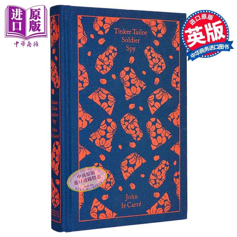 企鹅布面经典系列 约翰勒卡雷 锅匠 裁缝 士兵 间谍 Tinker Tailor Soldier Spy 英文原版 John le Carre【中商原版】