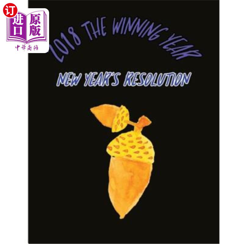 海外直订2018 The Winning Year: New Year's Resolution 2018年赢家之年:新年决心