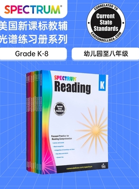 美国新课标教辅 光谱练习册 阅读系列 幼儿园 1245678年级 Spectrum Reading Grade CarsonDellosa 英文原版【中商原版】